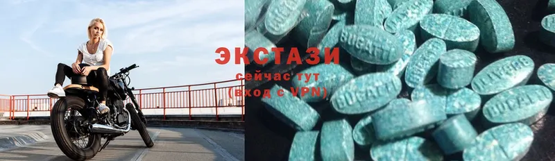 Ecstasy ешки  сколько стоит  Белокуриха 